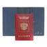 Обложка для паспорта Valia синяя (3404) (Изображение 4)