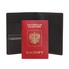 Обложка для паспорта Bruno Perri черная (3778) (Изображение 4)