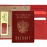 Обложка для паспорта Tony Perotti красная (233435) (Изображение 4)