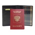 Обложка для паспорта Tony Perotti черная (271289) (Изображение 4)