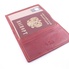 Обложка для паспорта Tony Perotti красная (670020) (Изображение 2)