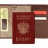 Обложка для паспорта Tony Perotti коричневая (233435) (Изображение 4)