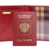 Обложка для паспорта Tony Perotti красная (271289) (Изображение 4)