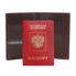 Обложка для паспорта Bruno Perri коричневая (3778) (Изображение 4)