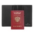 Обложка для паспорта Valia черная (3404) (Изображение 4)