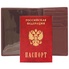 Обложка для паспорта Valia коричневая (04-0591) (Изображение 3)