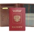Обложка для паспорта Tony Perotti коричневая (271289) (Изображение 4)